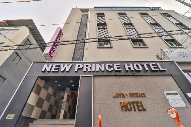 Daegu Daemyeong-Dong New Prince Hotel Экстерьер фото